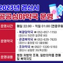 경산약국 이미지