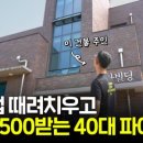 (주)일군 이미지