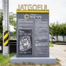 가평잣고을전통시장 이미지