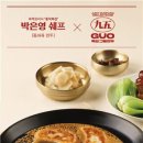 갤러리아 센터시티 이미지