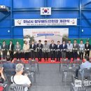 창우 배드민턴장 이미지