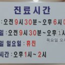 모래내피부과의원 이미지