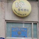 차차2급정비공업사 | 차 오래 타는 비결! 인천 도화동 10년타기 정비센터 [33년 경력 기능장 정비소]