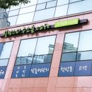 힐링스파수소숲