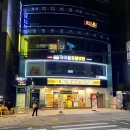노브랜드버거 뱅뱅사거리점 이미지