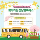 오곡면 압록1구 마을회관 이미지