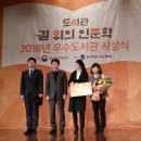 마포구립서강도서관 이미지