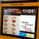 베트남쌀국수4900 이미지
