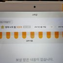 초지마을지역아동센터 이미지