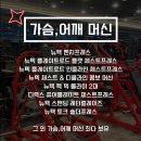 바디 트랜스짐 장곡점 이미지