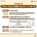 진안군안천보건지소 이미지