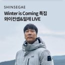 와이컨셉신세계백화점