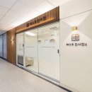 경천한의원 이미지