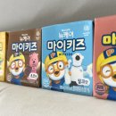 (주)마이에너지 | 밥태기 아이 간식 단호박 머핀 레시피와 마이키즈