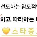 물금타이어 이미지