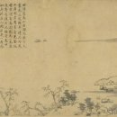 보기드문 고서화 타이베이 박물관고궁의 진귀한 중국서화-2 이미지