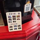 백평부동산중개 | 이월드 자유이용권 입장권 펌킨 페스타 불꽃놀이