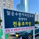 노형이비인후과의원 이미지