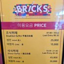 레고랜드 호텔 | 레고랜드 호텔 조식 후기