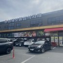 풀 식자재 마트 이미지