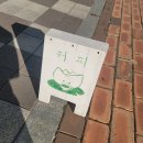 부평구청청역 청리단길 독립서점 카페 [연꽃빌라] 다녀온 후기
