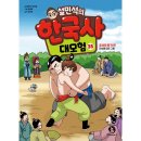 단꿈 - 강서구 우장산로 13 | 단꿈