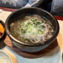 도산뚝배기 | 서울 청담 점심 맛집 강남구청역 도산뚝배기 후기