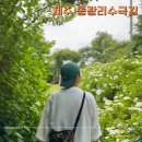 동광단지경로당 이미지