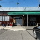 산곰장어짚불구이 이미지