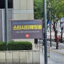 간선-70 | 건대웨딩홀 스타시티아트홀 하객, 뷔페, 견적, 주차, atm, 한상차림, 리뉴얼, 식사, 신부대기실, 본식후기