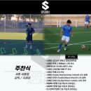 해피라움W | 세종축구교실 초등부 수업후기