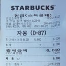 냠냠테크 이미지