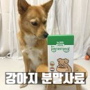 유니텍 | 강아지 특식으로 최고 소화도움되는 분말사료 페네밀