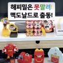 짱구슈퍼 이미지