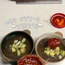 한울종합식품
