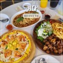 백스비어밀양삼문점 | 밀양 양식 맛집 가성비 좋은 퀴다