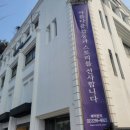 무학빌딩(레노스블랑쉬) 네이버블로그
