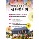 강원감영 이미지