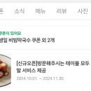 꼬들집족발하우스