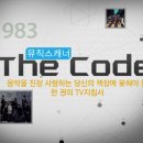 더코드 이미지