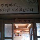 일산맛집 털보네