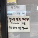 유드림분식