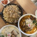 쵸우라멘 네이버블로그