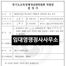임대영행정사사무소 이미지