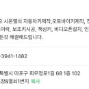 시온열쇠 네이버블로그
