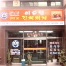 주공3차상가앞 이미지