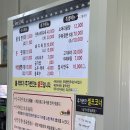 [사천시] 호불호가 있을 수 있는 맛, 재건냉면 물냉면, 비빔냉면 육전 후기