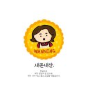공차마포구청역점