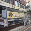 피양콩할마니 이미지