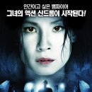 블러드 헌터 (Rise: Blood Hunter, 2007) 미국 | 액션, 공포 | 2010.11.11 | 청소년관람불가 이미지